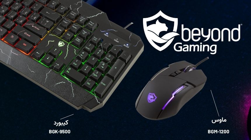 کیبورد BGK-9500 و ماوس BGM-1200